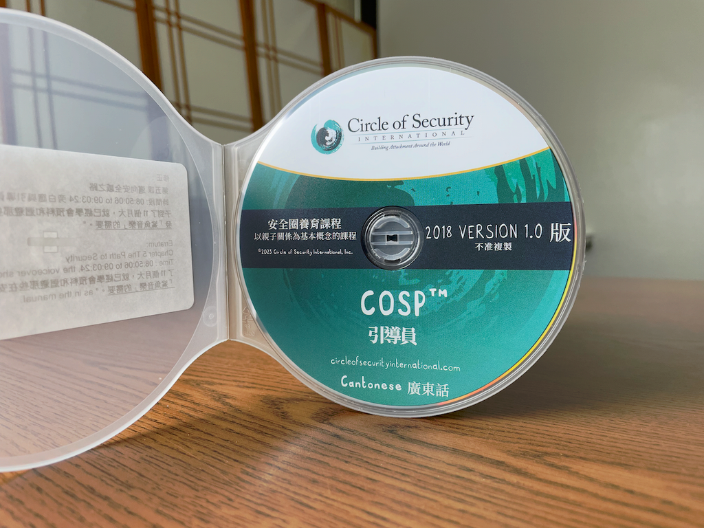 COSP Facilitator DVD Cantonese
